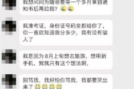 长岭对付老赖：刘小姐被老赖拖欠货款